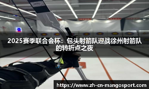 芒果体育官方网站