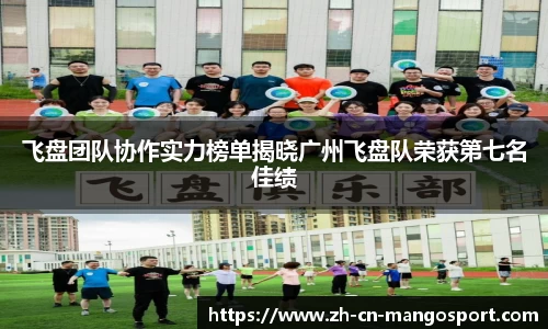 芒果体育官方网站